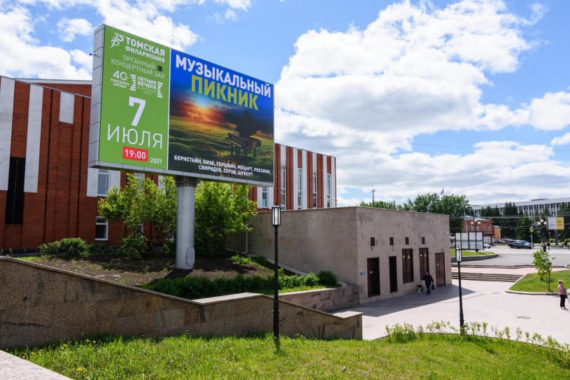 Три Светодиодных экрана на набережной Ушайки в Томске