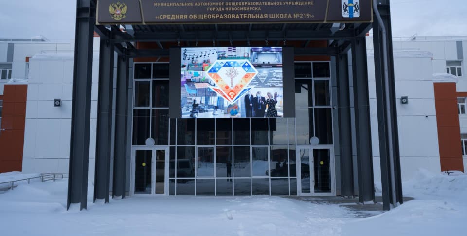 Уличный экран в городе Новосибирск